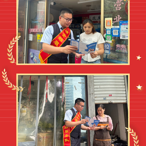 党建聚力筑梦前行  践行金融为民理念