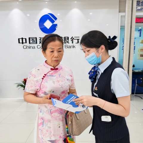 捂紧“钱袋子”，识破陷阱享安心——建行温泉公园支行开展守护群众钱袋子活动