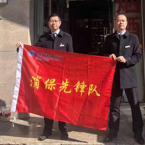 流动的“金融安全车”与一张“明白纸”——城北温泉公园支行暖心驿站进社区，守护“赶路人”与“银发族”