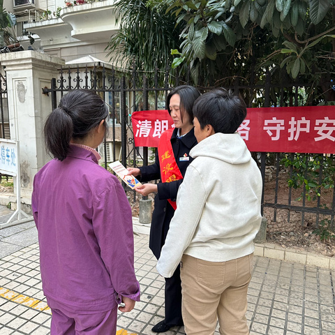 递出“一张纸”，筑牢“一堵墙” —— 城北温泉公园支行金融知识进社区，守护居民钱袋子