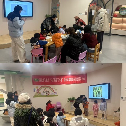 东湖景园支行冬至活动小结