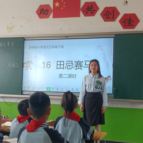 【关爱学生，幸福成长】 白寨中心小学高年级“周五研”