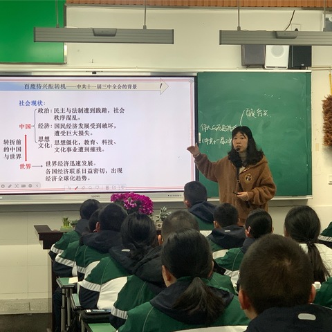 苏祠中学历史组教研活动