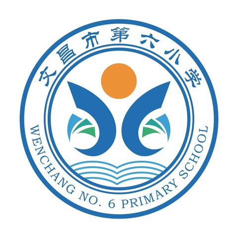 文昌市第六小学第6周周三值日小结