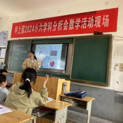 精致教育之小六学科研讨会