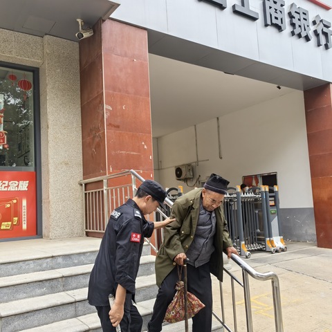 【豫见好服务】临颍支行营业室守护“银发群体”，金融服务心贴心