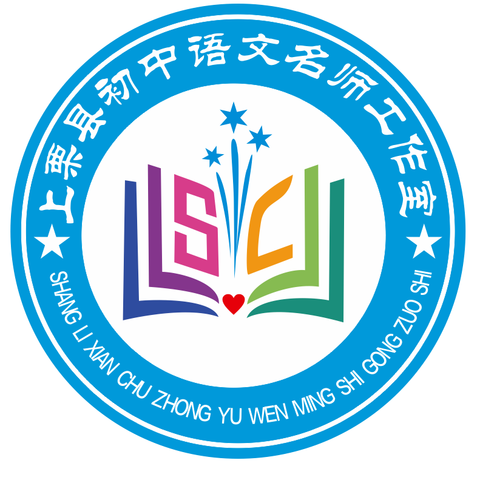 “研”途沐春风  共学共成长——上栗县初中语文名师工作室成员参加萍乡市2024届新课标背景下初中语文学考复习研讨纪实