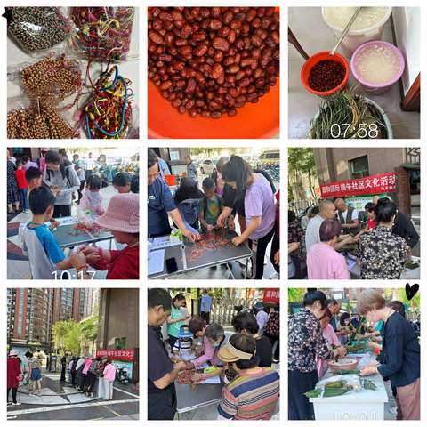 2024年6月内蒙均豪物业嘉和国际项目工作展示