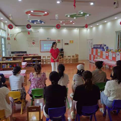 小太阳幼儿园小中班家长会圆满成功