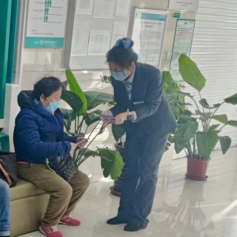 岭前支行反电诈宣传