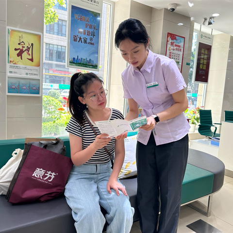 中山支行营业部反电信诈骗宣传