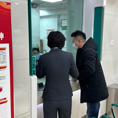 中山营业部反诈宣传