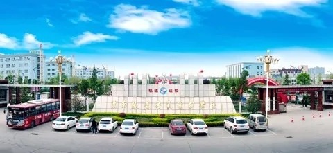 华山技师学院渭南轨道交通运输学校2024年招生简章