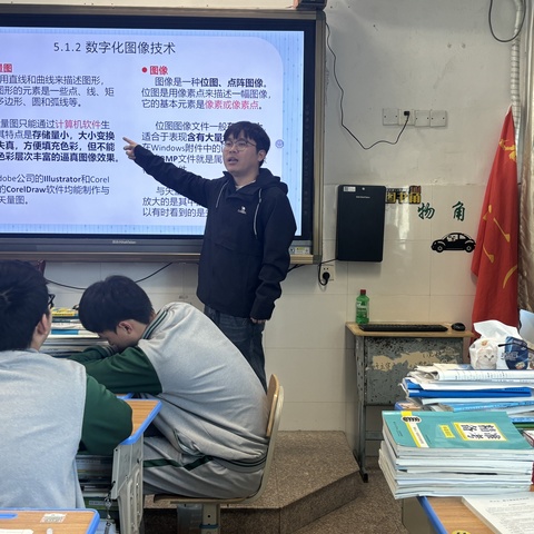 【学科教研 · 计算机组】教艺争锋，智慧引领