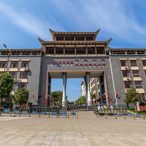 “指导赋能，凝心创优”——江华瑶小、水口镇中心小学迎接湖南省“阅读·梦飞翔”总项目组课题调研视导