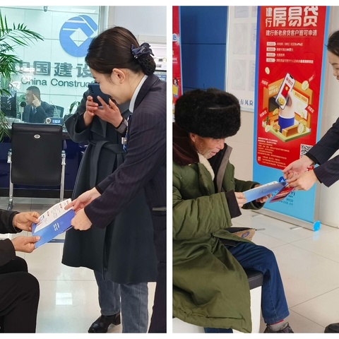 工南支行开展普及金融知识宣教活动