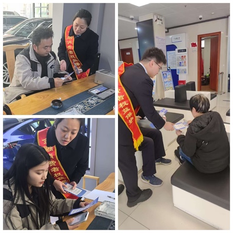 工南支行开展“315消保宣传进企业”金融知识普及活动