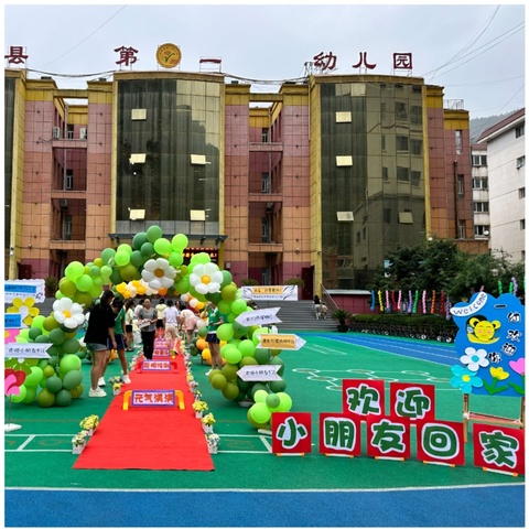 筑梦童心，最美相遇——舟曲县第一幼儿园小四班一周精彩回顾