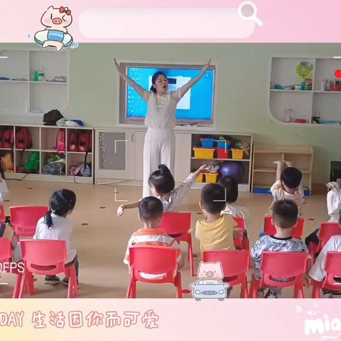 东湖幼稚园托班——第十二周精彩回顾