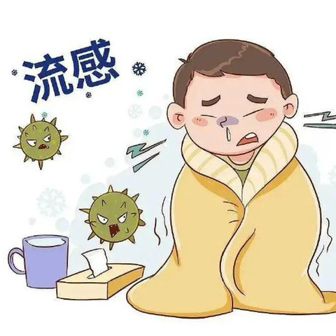 多策并举筑防线 健康校园共守护——北塬中心校开展秋冬季流感及传染病防控系列活动