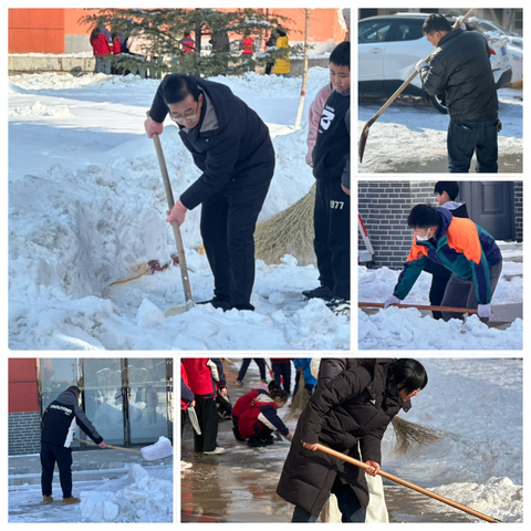 冬日暖情满校园  师生同心齐除雪——北塬中心校组织开展冬季校园除雪活动