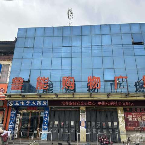 黄商超市黄梅府店“五一”促销活动大放价