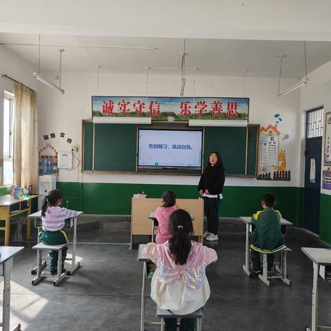 播散良好习惯   成就精彩人生 ——新池镇中心小学行为习惯主题活动