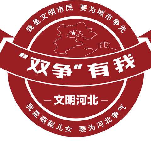 “双争有我”——“惠民实践团”复兴区联动宣讲走进大河坡村