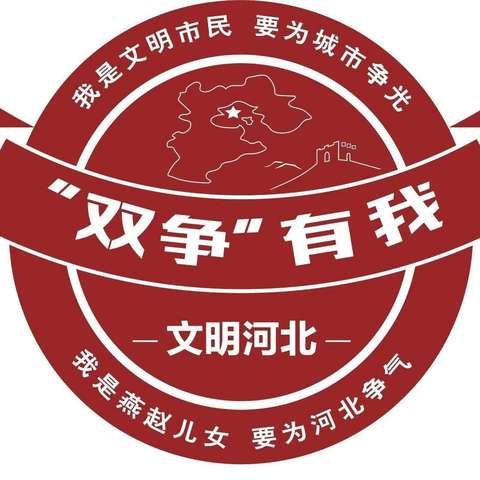 “双争”进行时———二六七二街道大河坡村开展复兴区“欢乐城乡”文化惠民活动