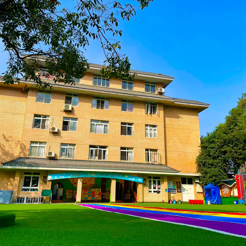 【喜报】守护育幼底线 成就美好童年 ———诚实幼儿园学前教育宣传月获奖喜报