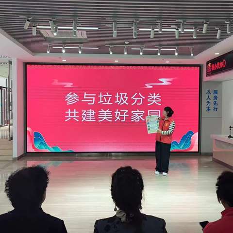 参与垃圾分类，共建美好家园——华夏山青社区开展庆五一文艺汇演暨垃圾分类主题宣传活动