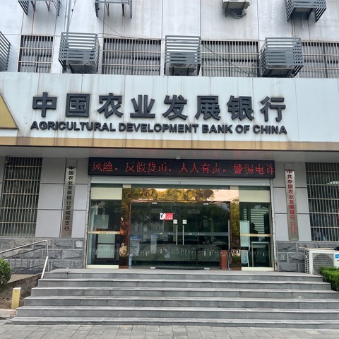 反假货币 从你我做起