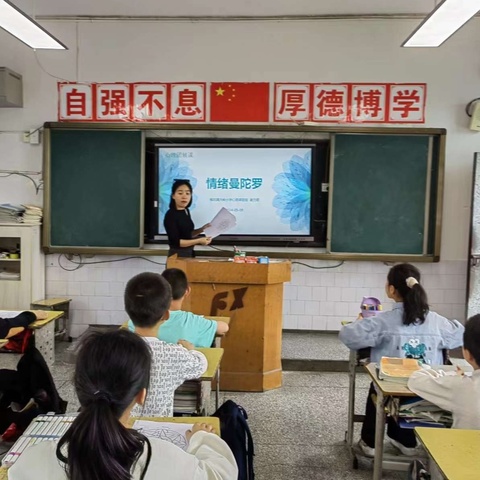 【课题动态12】彩绘曼陀罗，绽放心灵花--南坑镇大岭小学心理课题组开展情绪曼陀罗心理团辅活动