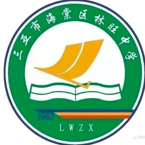 谨防溺水，安全同行——林旺中学防溺水安全教育知识宣讲活动