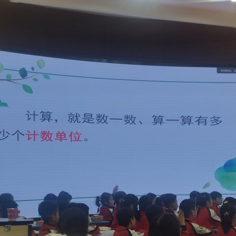 除数是两位数的口算除法（308班）----镇海区蟹浦中心学校  李嘉敏