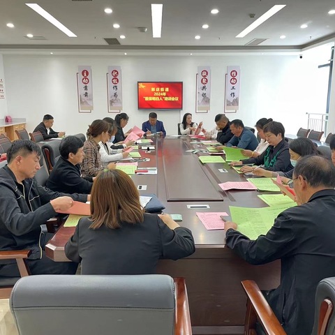 郭店街道召开2024年“医保明白人”培训会议