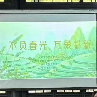 “不负春光🍀万象耕新” ——共和家园开展绿色低碳社区活动