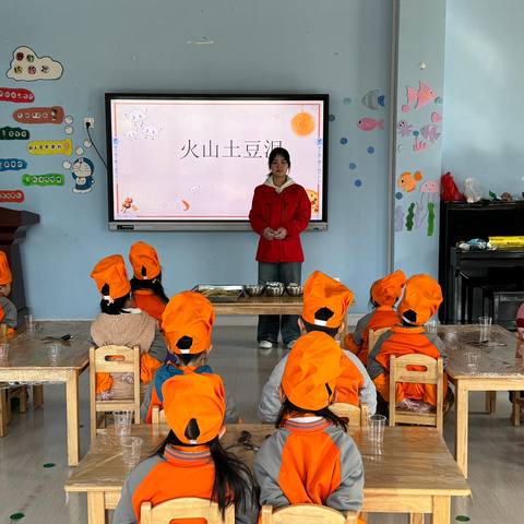 火山🌋土豆泥——洛龙区第五实验（广小附属）幼儿园食育活动