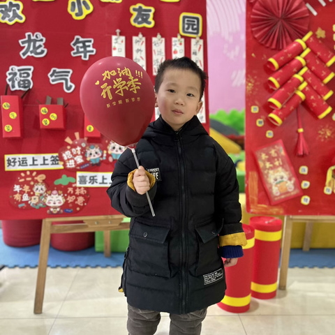 齐星幼儿园月亮一班张峻铭小朋友的成长记录📝