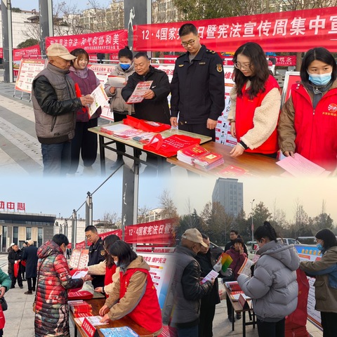 鹤壁经济技术开发区海河路街道办事处“宪”在行动“法”润民心宣传活动