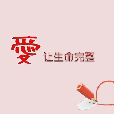 智慧父母研修班 ✨公益活动开班报名啦✨