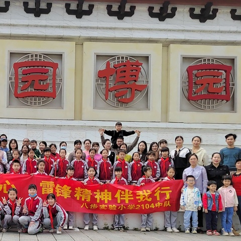 三月春风暖人心  雷锋精神伴我行