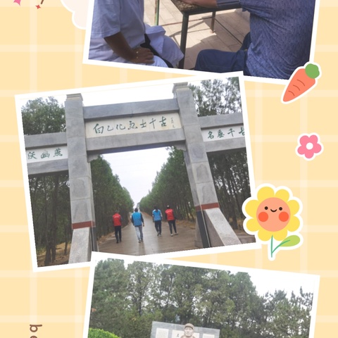 星火燎原·薪火相传
