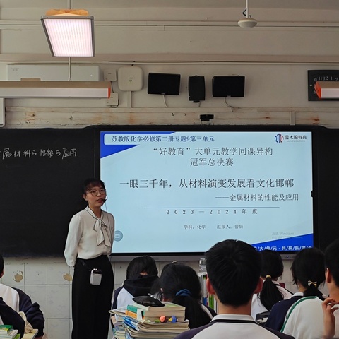 共享、共研、共长——记西安市第八十三中学化学学科组教研活动