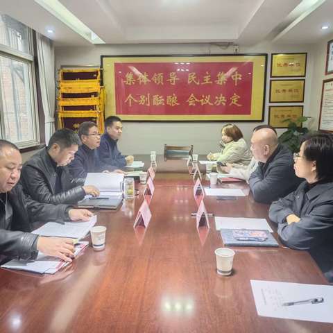 太乙路街道组织召开“两代表一委员”平安建设满意度座谈会