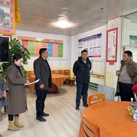 黄南州、同仁市两级民政局联合开展安全生产检查 筑牢岁末年初安全防线