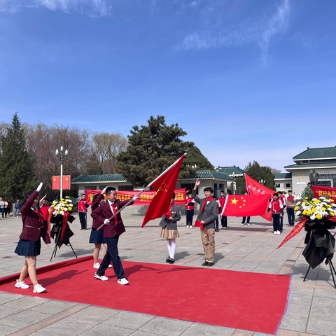 “铭记先烈遗志  赓续红色血脉”——县府街小学教育集团南校区清明祭英烈主题大队会