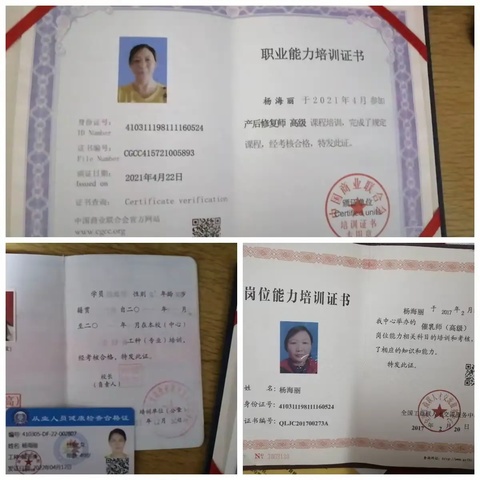 个人简历（副本）（副本）