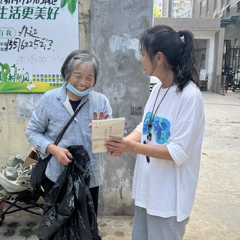 南关社区开展老龄政策宣传活动