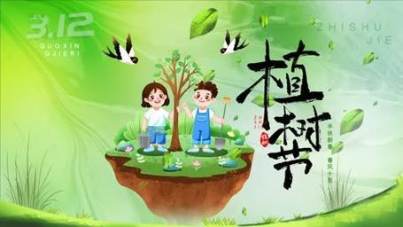 【文幼.植树节】“植”此青绿  相约春天——长清区文昌中心幼儿园植树节活动